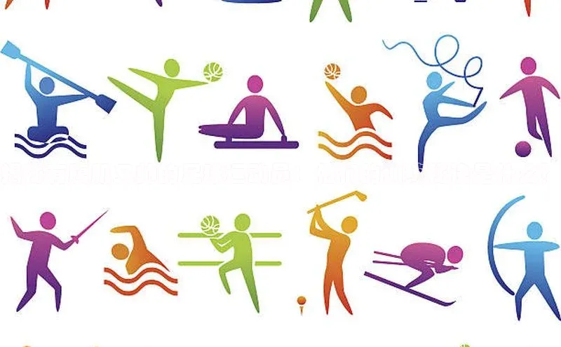 摩登7百度学术揭秘有腹肌又帅的足球运动员：他们的训练秘诀是什么？