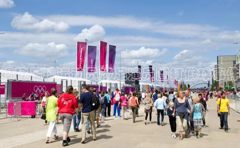 摩登7Lite直接登录轻美电器揭秘足球运动员涉足演员圈打假球事件