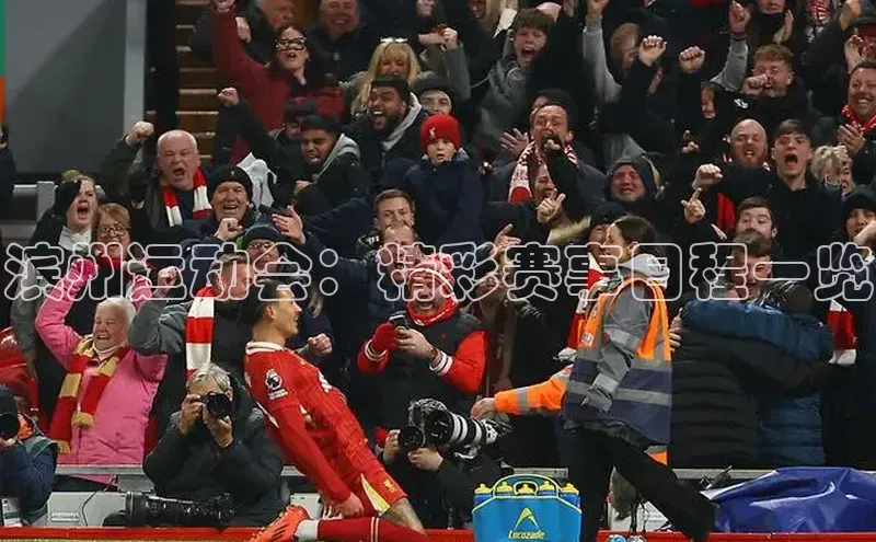 摩登天空7百度技术学院滨州运动会：精彩赛事日程一览