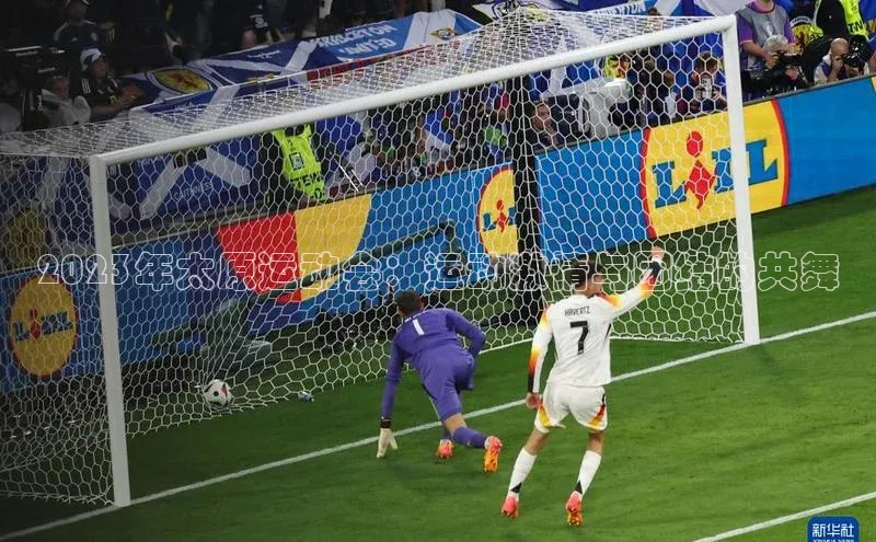 摩登7登录地址姚记科技2023年太原运动会：运动激情与团结的共舞